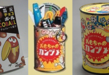 チョコボールとおもちゃの缶詰