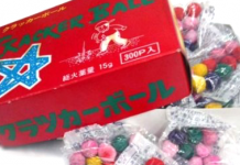 癇癪玉(かんしゃくだま/クラッカーボール)