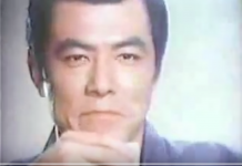 大関のCM(1971年)