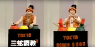 東京コミックショー