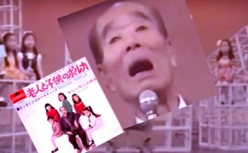 老人と子供のポルカ(1970年)