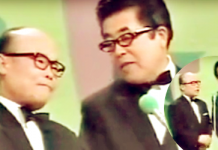 獅子てんや・瀬戸わんや