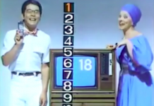 パナカラー クイントリックスのCM(1977年)