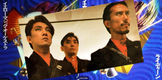 RYDEEN(演奏:YMO)1980年