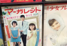 少女漫画いろいろ