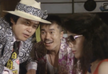 映画 蒲田行進曲(1982年)