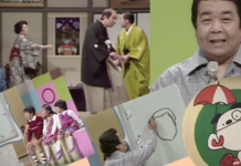 三波伸介さんの魅力溢れる「お笑いオンステージ」NHK(1972年4月〜)