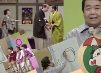 三波伸介さんの魅力溢れる「お笑いオンステージ」NHK(1972年4月〜)