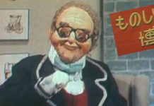 ケペル先生の「ものしり博士」(1961年4月〜)