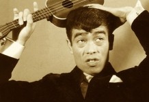 ウクレレ漫談 牧伸二