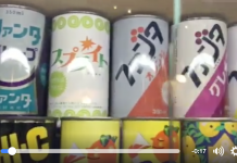 缶ジュースいろいろ