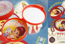 ひみつのアッコちゃん コンパクト(1969年)