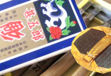 あの頃の彫刻刀・ばれん