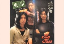 東京(唄:マイペース)1974年